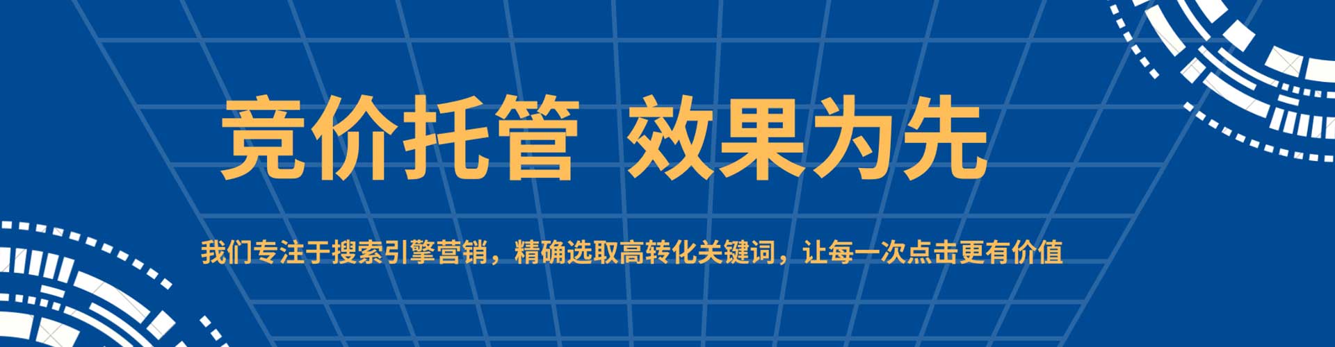 朝天百度推广开户