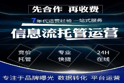 信息流广告开户案例分析及技巧