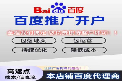 百度SEM代运营的五大经典案例，广告效果显著